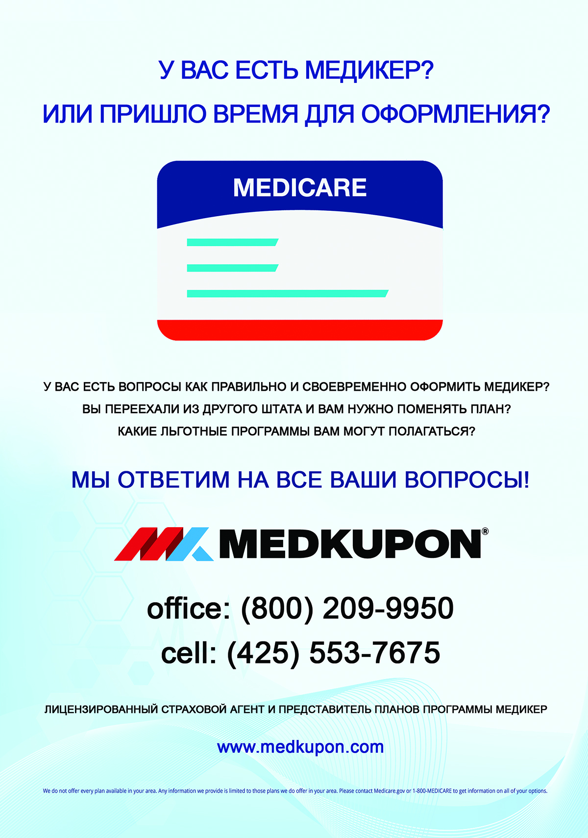 Medkupon