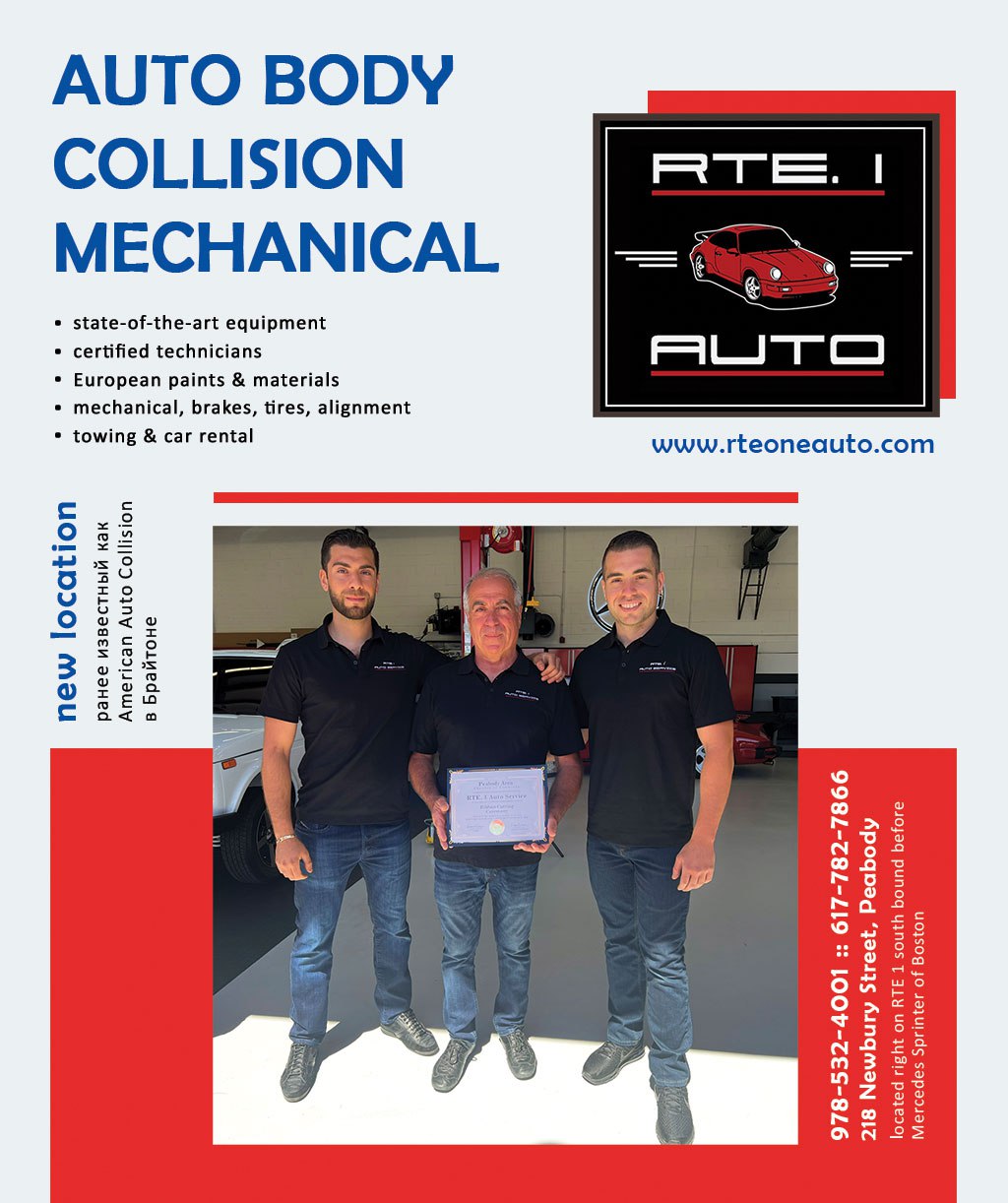 Rte. 1 Auto Service