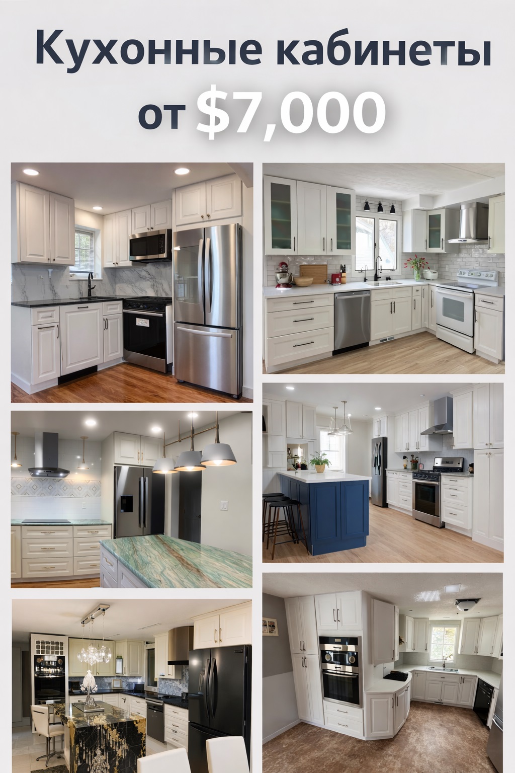 Galaxy Kitchen