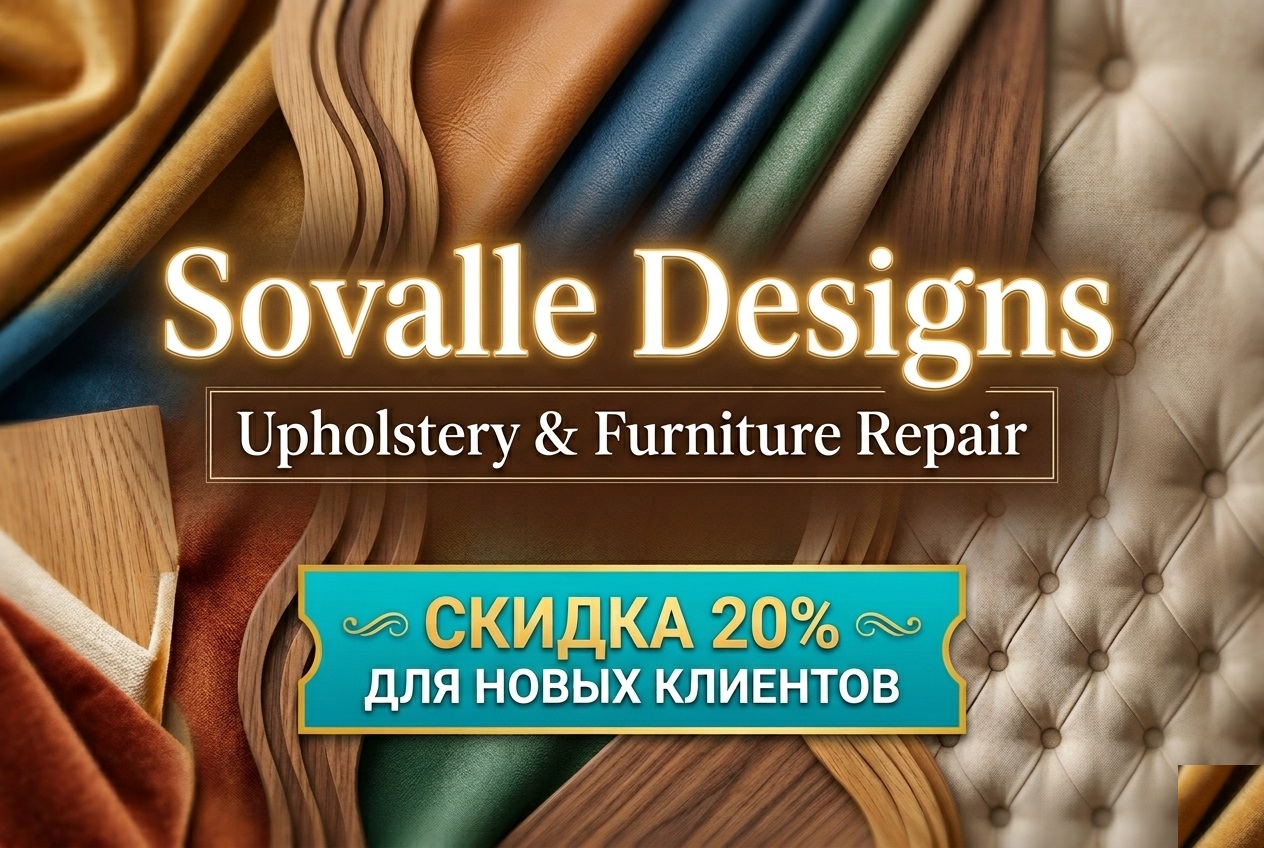 Sovalle Designs