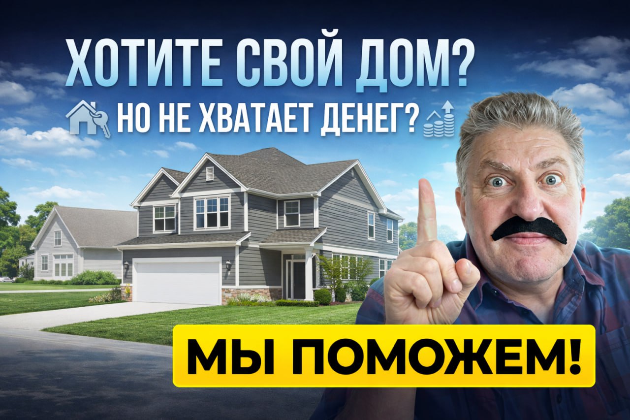 Mass Capital Mortgage
