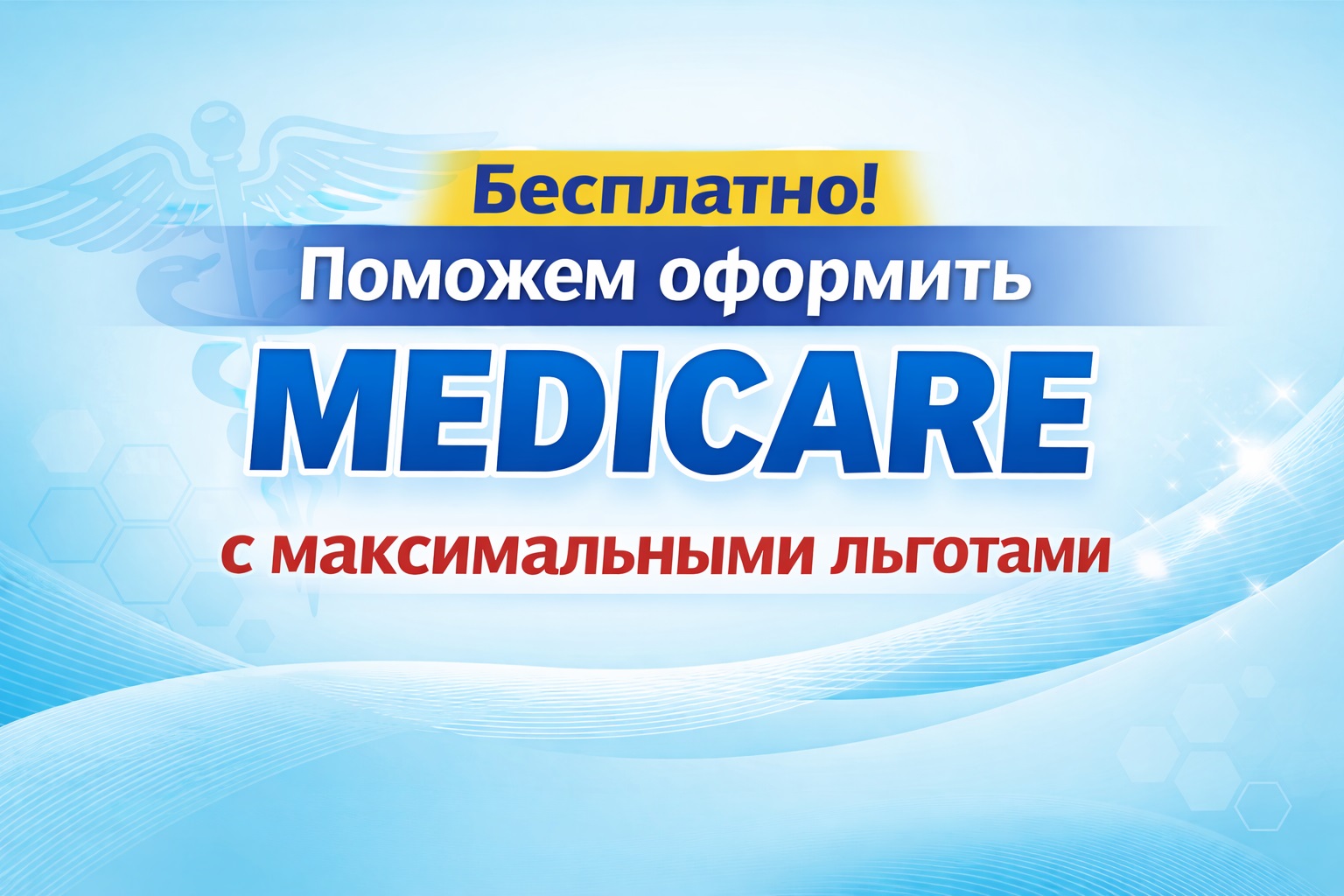 Medkupon. Kirkland, WA. Услуги и сервисы