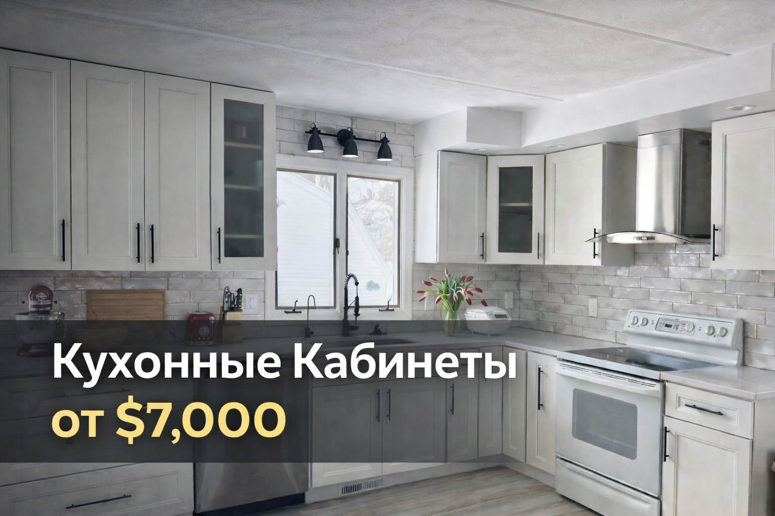 Galaxy Kitchen